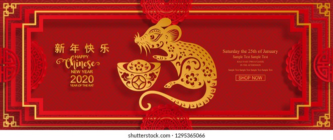 Chinese new year 2020 year of the rat , red and gold paper cut rat character, flower and asian elements with craft style on background. (Chinese translation : Happy chinese new year 2020, year of rat)