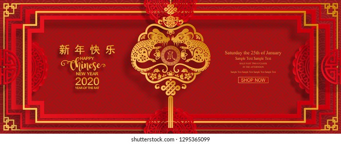 Chinese new year 2020 year of the rat , red and gold paper cut rat character, flower and asian elements with craft style on background. (Chinese translation : Happy chinese new year 2020, year of rat)