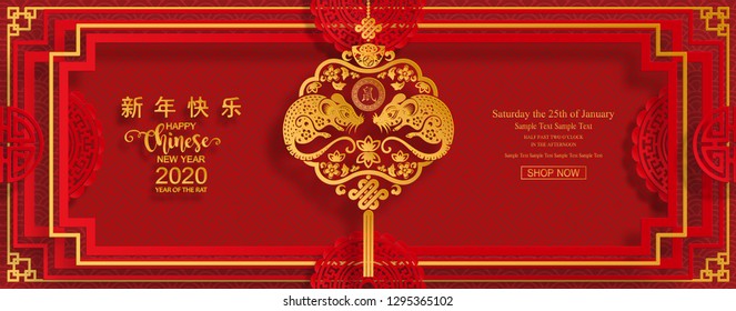 Chinese new year 2020 year of the rat , red and gold paper cut rat character, flower and asian elements with craft style on background. (Chinese translation : Happy chinese new year 2020, year of rat)