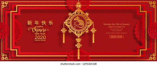 Chinese new year 2020 year of the rat , red and gold paper cut rat character, flower and asian elements with craft style on background. (Chinese translation : Happy chinese new year 2020, year of rat)