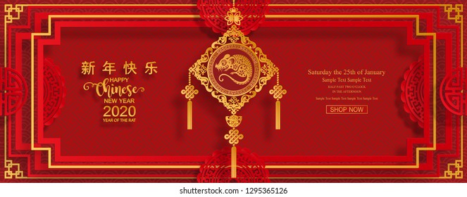 Chinese new year 2020 year of the rat , red and gold paper cut rat character, flower and asian elements with craft style on background. (Chinese translation : Happy chinese new year 2020, year of rat)