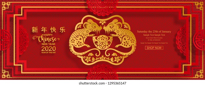 Chinese new year 2020 year of the rat , red and gold paper cut rat character, flower and asian elements with craft style on background. (Chinese translation : Happy chinese new year 2020, year of rat)