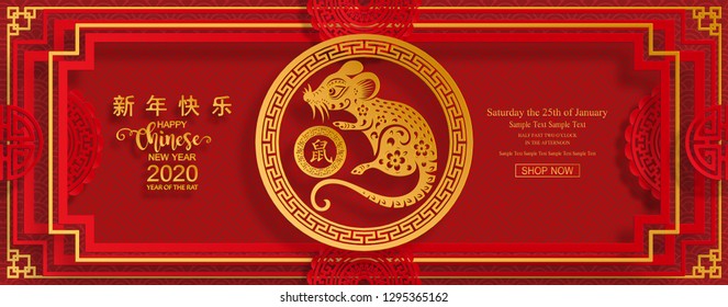 Chinese new year 2020 year of the rat , red and gold paper cut rat character, flower and asian elements with craft style on background. (Chinese translation : Happy chinese new year 2020, year of rat)