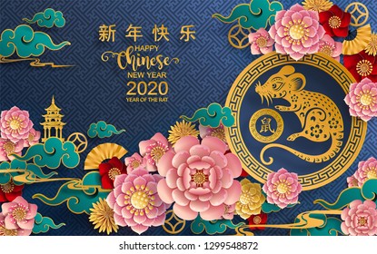 Chinese new year 2020 year of the rat , red and gold paper cut rat character, flower and asian elements with craft style on background. (Chinese translation : Happy chinese new year 2020, year of rat)