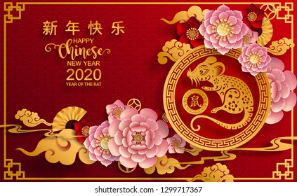 Chinese new year 2020 year of the rat , red and gold paper cut rat character, flower and asian elements with craft style on background. (Chinese translation : Happy chinese new year 2020, year of rat)