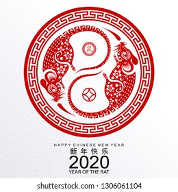 Chinese new year 2020 year of the rat , red paper cut rat character, flower and asian elements with craft style on white background. 
( Chinese translation : Happy chinese new year 2020, year of rat )