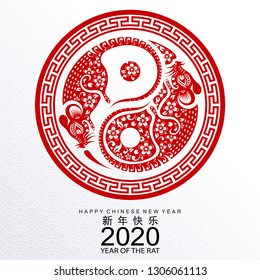 Chinese new year 2020 year of the rat , red paper cut rat character, flower and asian elements with craft style on white background. 
( Chinese translation : Happy chinese new year 2020, year of rat )