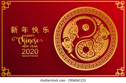 
Chinese new year 2020 year of the rat , red and gold paper cut rat character, flower and asian elements with craft style on background. 
(Chinese translation : Happy chinese new year 2020, year of ra
