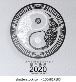 Chinese new year 2020 year of the rat , black paper cut rat character, flower and asian elements with craft on white background. 
( Chinese translation : Happy chinese new year 2020, year of rat )