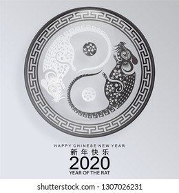 Chinese new year 2020 year of the rat , black paper cut rat character, flower and asian elements with craft on white background. 
( Chinese translation : Happy chinese new year 2020, year of rat )