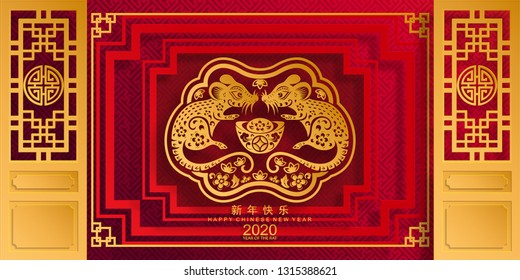 Chinese new year 2020 year of the rat , red and gold paper cut rat character, flower and asian elements with craft style on background. (Chinese translation : Happy chinese new year 2020, year of rat)