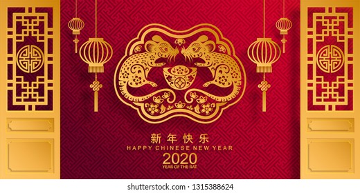 Chinese new year 2020 year of the rat , red and gold paper cut rat character, flower and asian elements with craft style on background. (Chinese translation : Happy chinese new year 2020, year of rat)