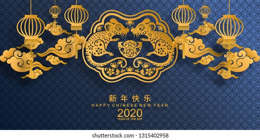 Chinese new year 2020 year of the rat , red and gold paper cut rat character, flower and asian elements with craft style on background. (Chinese translation : Happy chinese new year 2020, year of rat)