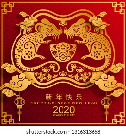 Chinese new year 2020 year of the rat , red and gold paper cut rat character, flower and asian elements with craft style on background. (Chinese translation : Happy chinese new year 2020, year of rat)