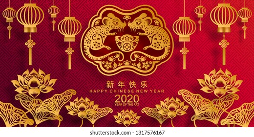 Chinese new year 2020 year of the rat , red and gold paper cut rat character, flower and asian elements with craft style on background. (Chinese translation : Happy chinese new year 2020, year of rat)