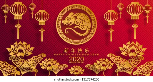 Chinese new year 2020 year of the rat , red and gold paper cut rat character, flower and asian elements with craft style on background. (Chinese translation : Happy chinese new year 2020, year of rat)