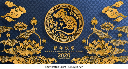 Chinese new year 2020 year of the rat , red and gold paper cut rat character, flower and asian elements with craft style on background. (Chinese translation : Happy chinese new year 2020, year of rat)