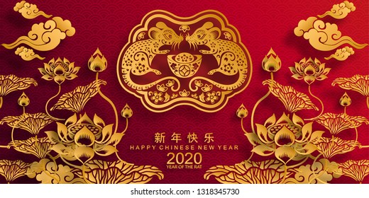 Chinese new year 2020 year of the rat , red and gold paper cut rat character, flower and asian elements with craft style on background. (Chinese translation : Happy chinese new year 2020, year of rat)