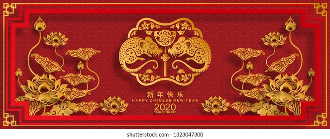 Chinese new year 2020 year of the rat , red and gold paper cut rat character, flower and asian elements with craft style on background. (Chinese translation : Happy chinese new year 2020, year of rat)