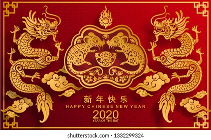 Chinese new year 2020 year of the rat , red and gold paper cut rat character, flower and asian elements with craft style on background. (Chinese translation : Happy chinese new year 2020, year of rat)