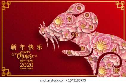 Chinese new year 2020 year of the rat , red and gold paper cut rat character, flower and asian elements with craft style on background. (Chinese translation : Happy chinese new year 2020, year of rat)