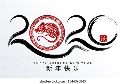 Chinese new year 2020 year of the rat , red paper cut rat character, flower and asian elements with craft style on white background. ( Chinese translation : Happy chinese new year 2020, year of rat )