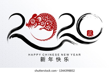 Chinese new year 2020 year of the rat , red paper cut rat character, flower and asian elements with craft style on white background. ( Chinese translation : Happy chinese new year 2020, year of rat )