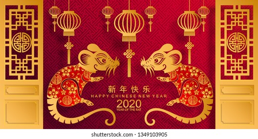 Chinese new year 2020 year of the rat , red and gold paper cut rat character, flower and asian elements with craft style on background. (Chinese translation : Happy chinese new year 2020, year of rat)