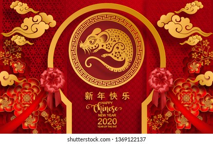 Chinese new year 2020 year of the rat , red and gold paper cut rat character, flower and asian elements with craft style on background. (Chinese translation : Happy chinese new year 2020, year of rat)