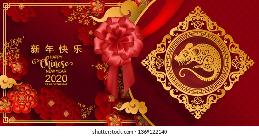 Chinese new year 2020 year of the rat , red and gold paper cut rat character, flower and asian elements with craft style on background. (Chinese translation : Happy chinese new year 2020, year of rat)