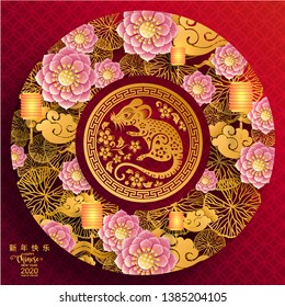 Chinese new year 2020 year of the rat , red and gold paper cut rat character, flower and asian elements with craft style on background. (Chinese translation : Happy chinese new year 2020, year of rat)