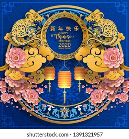 Chinese new year 2020 year of the rat , blue and gold paper cut rat character, flower and asian elements  on background. (Chinese translation : Happy chinese new year 2020, year of rat)