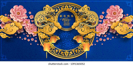 Chinese new year 2020 year of the rat , blue and gold paper cut rat character, flower and asian elements  on background. (Chinese translation : Happy chinese new year 2020, year of rat)