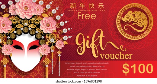 Chinese new year 2020 year of the rat , red and gold paper cut rat character, flower and asian elements with craft style on background. (Chinese translation : Happy chinese new year 2020, year of rat)