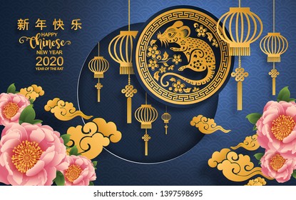 Chinese new year 2020 year of the rat , red and gold paper cut rat character, flower and asian elements with craft style on background. (Chinese translation : Happy chinese new year 2020, year of rat)