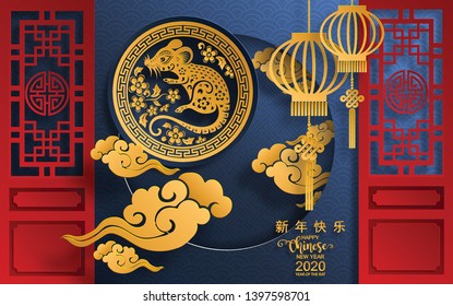 Chinese new year 2020 year of the rat , red and gold paper cut rat character, flower and asian elements with craft style on background. (Chinese translation : Happy chinese new year 2020, year of rat)