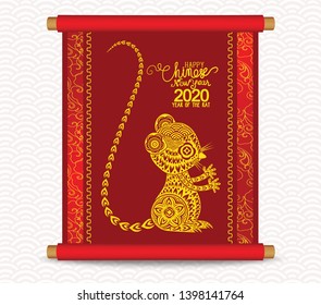 Chinese new year 2020 rat. Traditional Chinese handscroll of painting