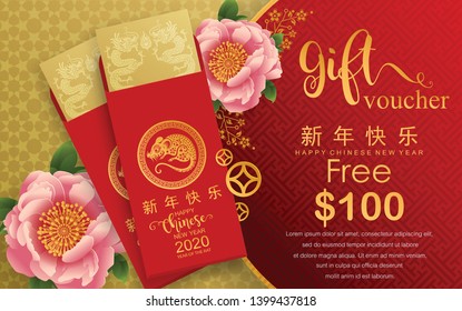 Chinese new year 2020 year of the rat , red and gold paper cut rat character, flower and asian elements with craft style on background. (Chinese translation : Happy chinese new year 2020, year of rat)