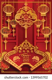 Chinese new year 2020 year of the rat , red and gold paper cut rat character, flower and asian elements with craft style on background. (Chinese translation : Happy chinese new year 2020, year of rat)