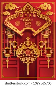 Chinese new year 2020 year of the rat , red and gold paper cut rat character, flower and asian elements with craft style on background. (Chinese translation : Happy chinese new year 2020, year of rat)