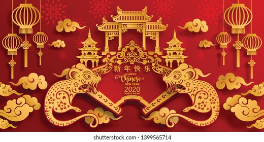 Chinese new year 2020 year of the rat , red and gold paper cut rat character, flower and asian elements with craft style on background. (Chinese translation : Happy chinese new year 2020, year of rat)