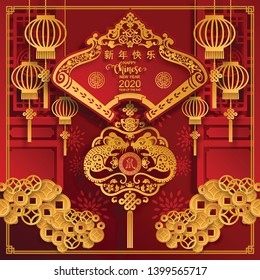 Chinese new year 2020 year of the rat , red and gold paper cut rat character, flower and asian elements with craft style on background. (Chinese translation : Happy chinese new year 2020, year of rat)