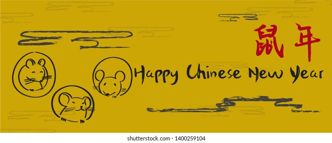 Chinese new year 2020 year of the rat, red and gold line rat character, simple hand drawn asian elements with craft style on background. (Chinese translation: Happy chinese new year 2020, year of rat)