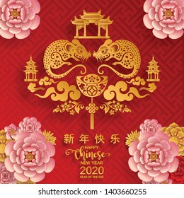 Chinese new year 2020 year of the rat , red and gold paper cut rat character, flower and asian elements with craft style on background. (Chinese translation : Happy chinese new year 2020, year of rat)