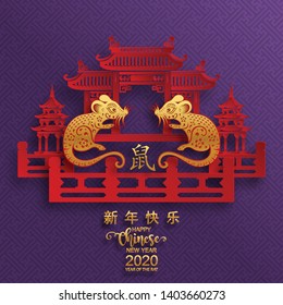 Chinese new year 2020 year of the rat , red and gold paper cut rat character, flower and asian elements with craft style on background. (Chinese translation : Happy chinese new year 2020, year of rat)