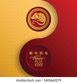 Chinese new year 2020 year of the rat , red and gold paper cut rat character, flower and asian elements with craft style on background. (Chinese translation : Happy chinese new year 2020, year of rat)