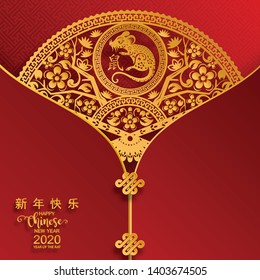 Chinese new year 2020 year of the rat , red and gold paper cut rat character, flower and asian elements with craft style on background. (Chinese translation : Happy chinese new year 2020, year of rat)