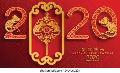 Chinese new year 2020 year of the rat , red and gold paper cut rat character, flower and asian elements with craft style on background. (Chinese translation : Happy chinese new year 2020, year of rat)