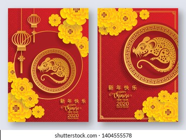 Chinese new year 2020 year of the rat , red and gold paper cut rat character, flower and asian elements with craft style on background. (Chinese translation : Happy chinese new year 2020, year of rat)