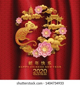 Chinese new year 2020 year of the rat , red and gold paper cut rat character, flower and asian elements with craft style on background. (Chinese translation : Happy chinese new year 2020, year of rat)